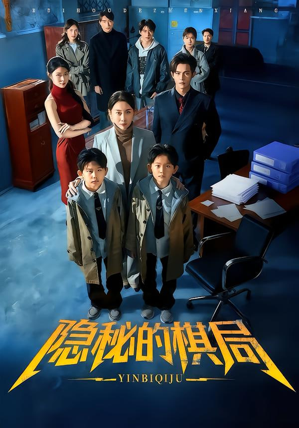 伦理影院总榜第九名剧照