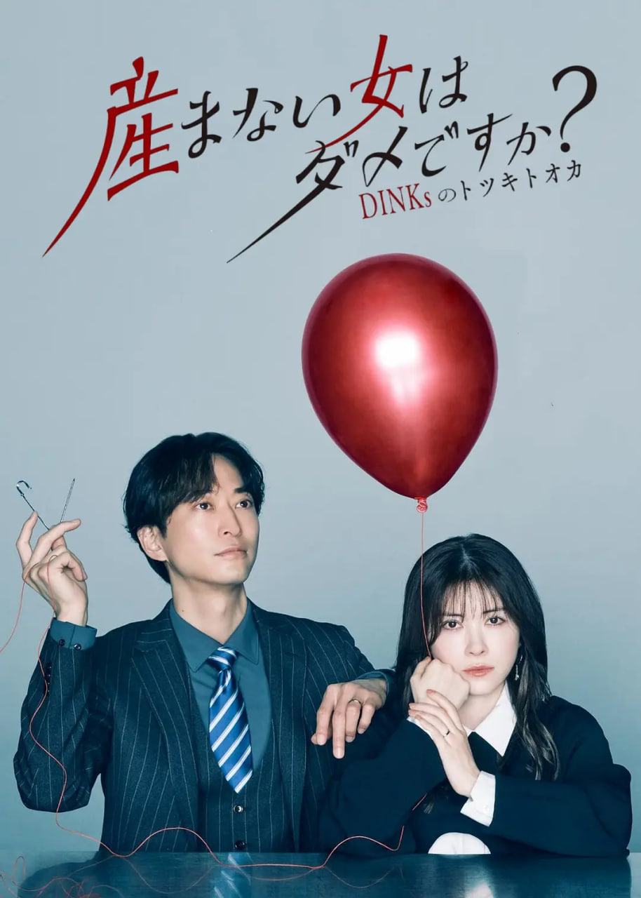 心理悬疑榜剧照