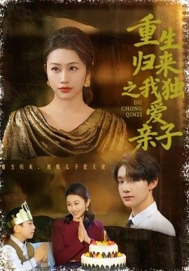 走廊尽头的证词