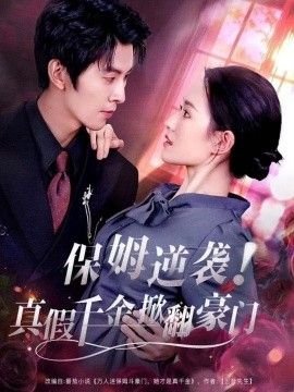 伦理影院总榜第五名剧照